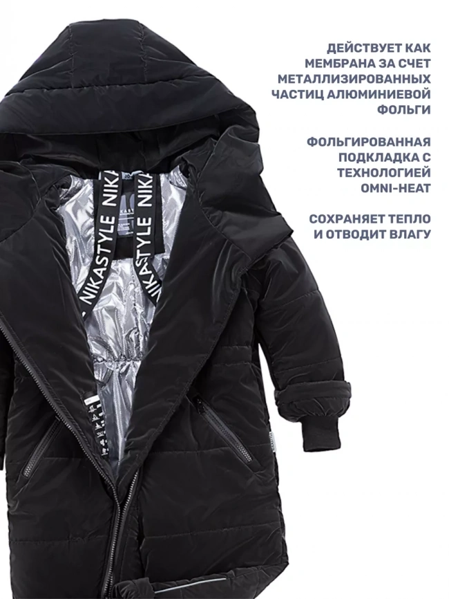 Комбинезон NIKASTYLE 8з7624  черный фото 7