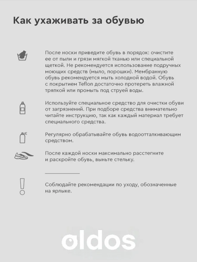 Сапоги OLDOS "Рене" AОAW24FW3T107 серый фото 13