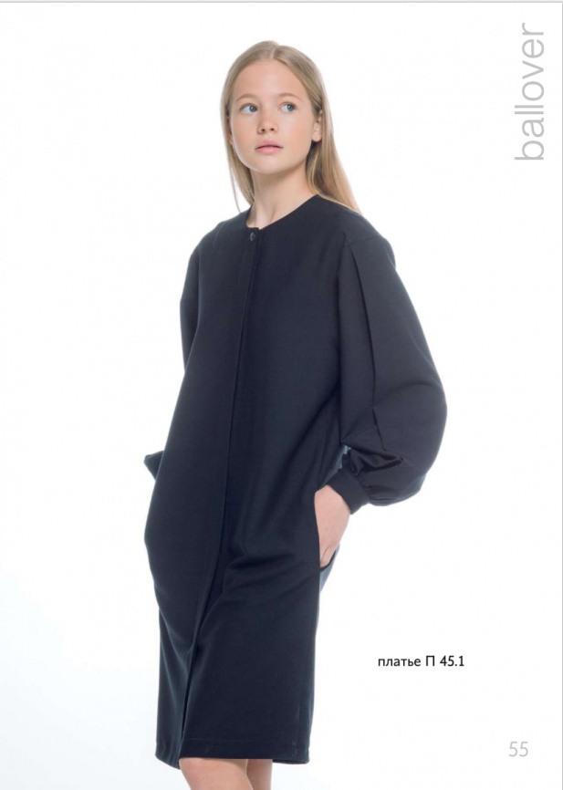 Платье  П 45,1 синий фото 1
