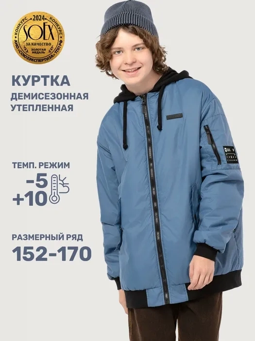  Куртка  NIKASTYLE 4м5725 джинс фото 1