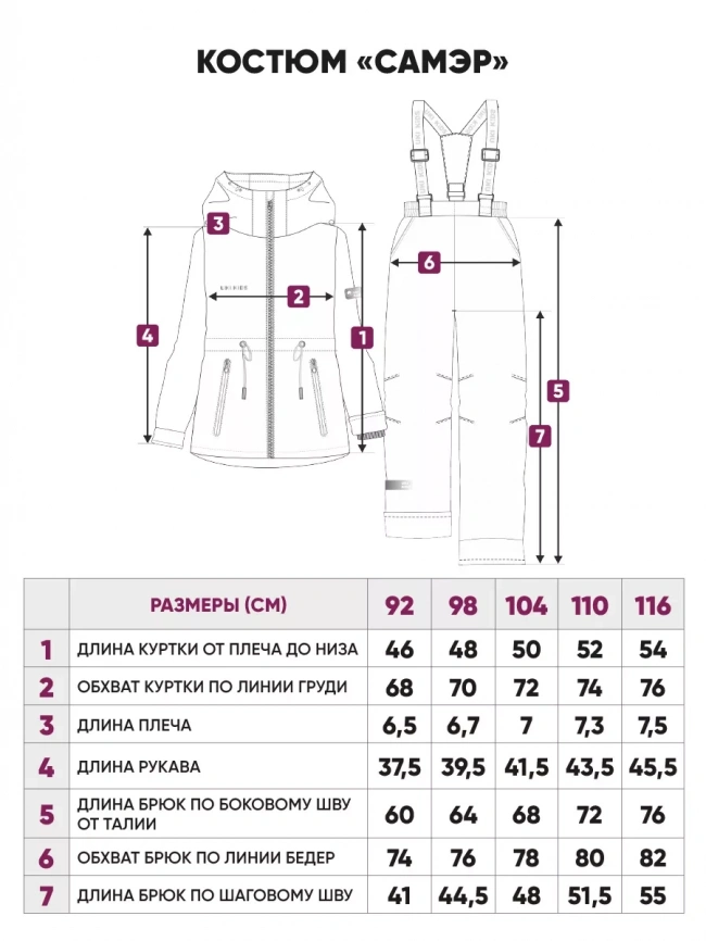 Костюм демисезонный 1 spr23-030 салатовый фото 11