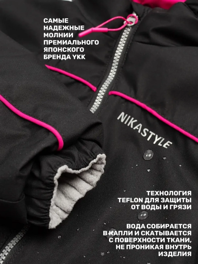 Комбинезон NIKASTYLE 8м2625 черный фото 4