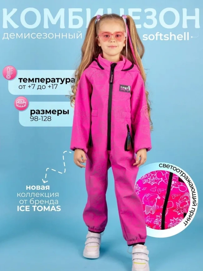 Комбинезон Айс Томас весенний Микки фото 1
