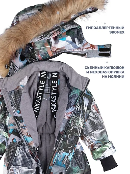 Комбинезон NIKASTYLE 8з0924 торф фото 11