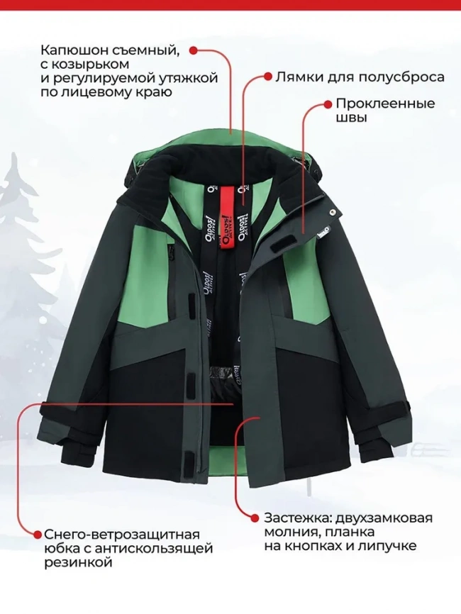 Куртка OLDOS "Кайл" ARAW24JK2T102  серый-зеленый фото 6
