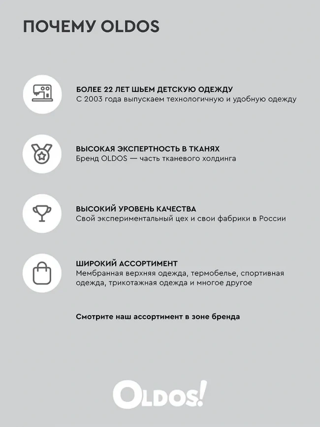 Куртка OLDOS "Оливер" ОСAW24JK1T105 черный фото 15