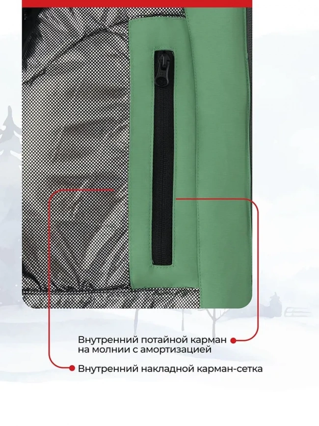 Куртка OLDOS "Кайл" ARAW24JK2T102  серый-зеленый фото 4