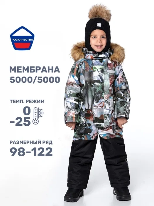 Комбинезон NIKASTYLE 8з0924 торф фото 1