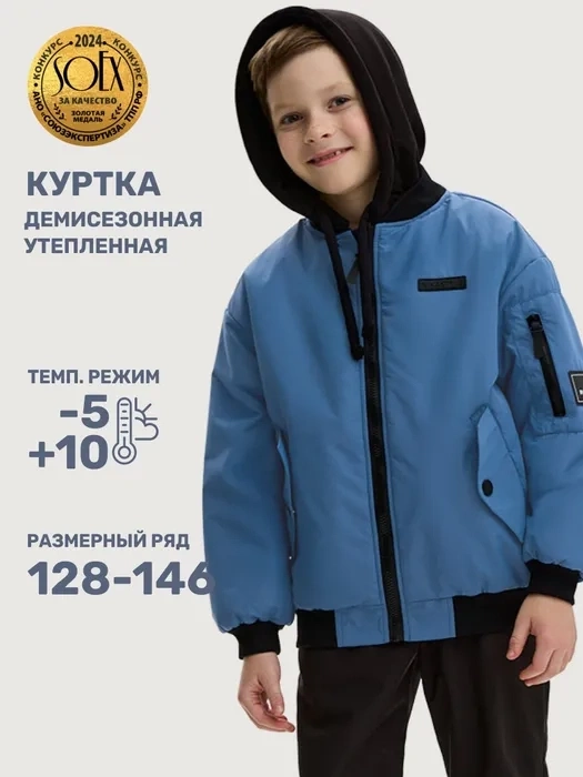 Куртка  NIKASTYLE 4м5525 джинс фото 1