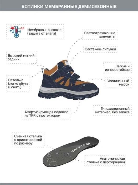 БотинкиNIKASTYLE 16м12724 черный фото 9