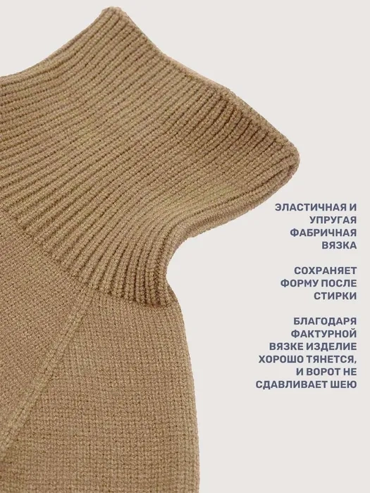 Комплект NIKASTYLE 12з16025 Комплект шапка+манишка орех фото 3