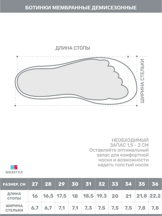 БотинкиNIKASTYLE 16м12724 черный фото 11