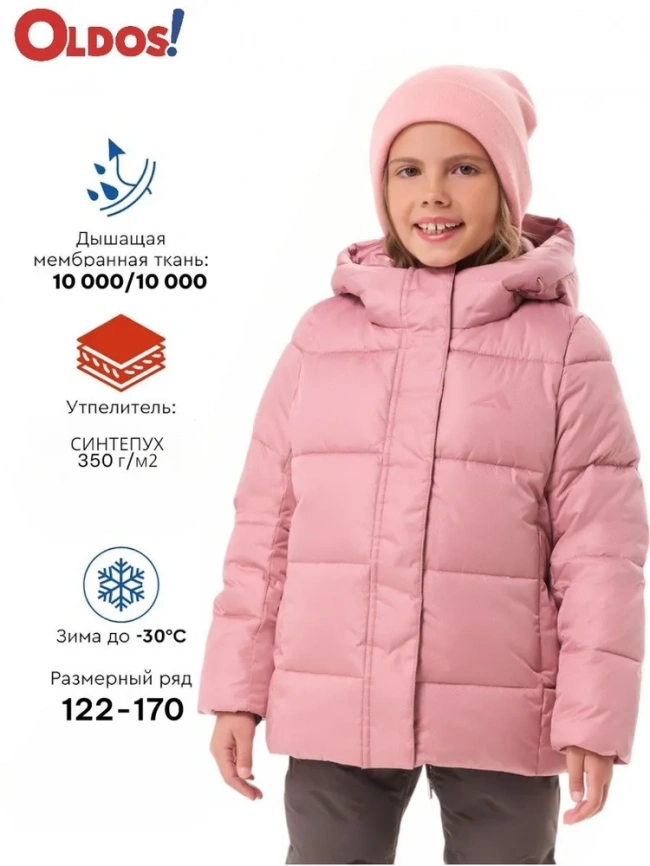 Куртка OLDOS "Моди" ОAW24JK2T120 чайная роза фото 1