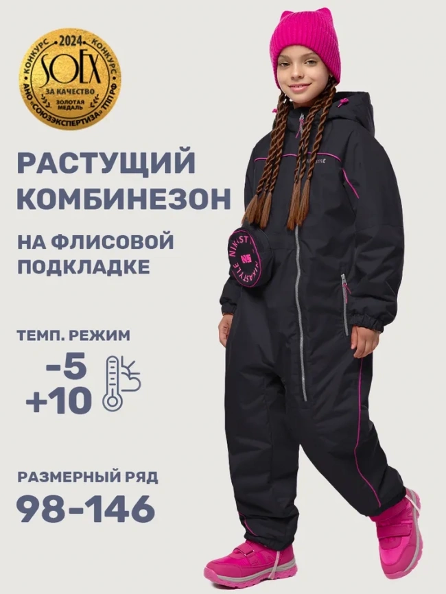 Комбинезон NIKASTYLE 8м2625 черный фото 1