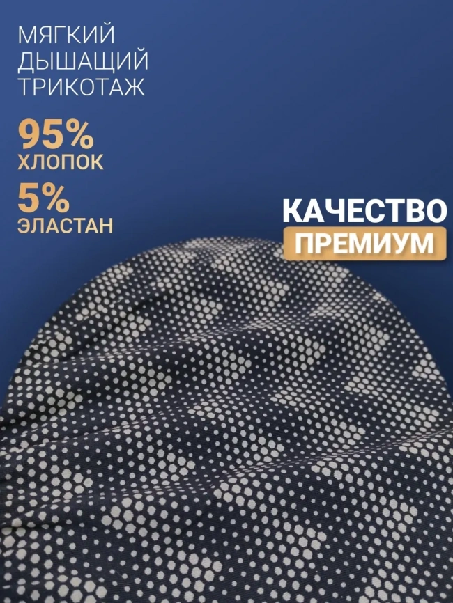 Трусы муж Baykar 1227-104 тем синий фото 3