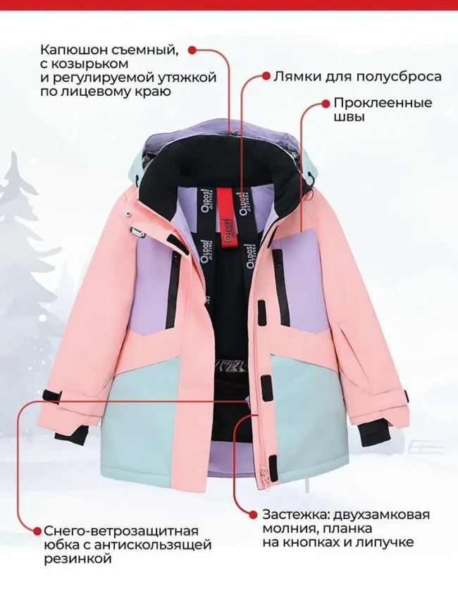Куртка OLDOS  "Кайла" ARAW24JK2T102 розовый-мятный фото 4